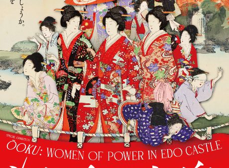 特別展「江戸☆大奥」